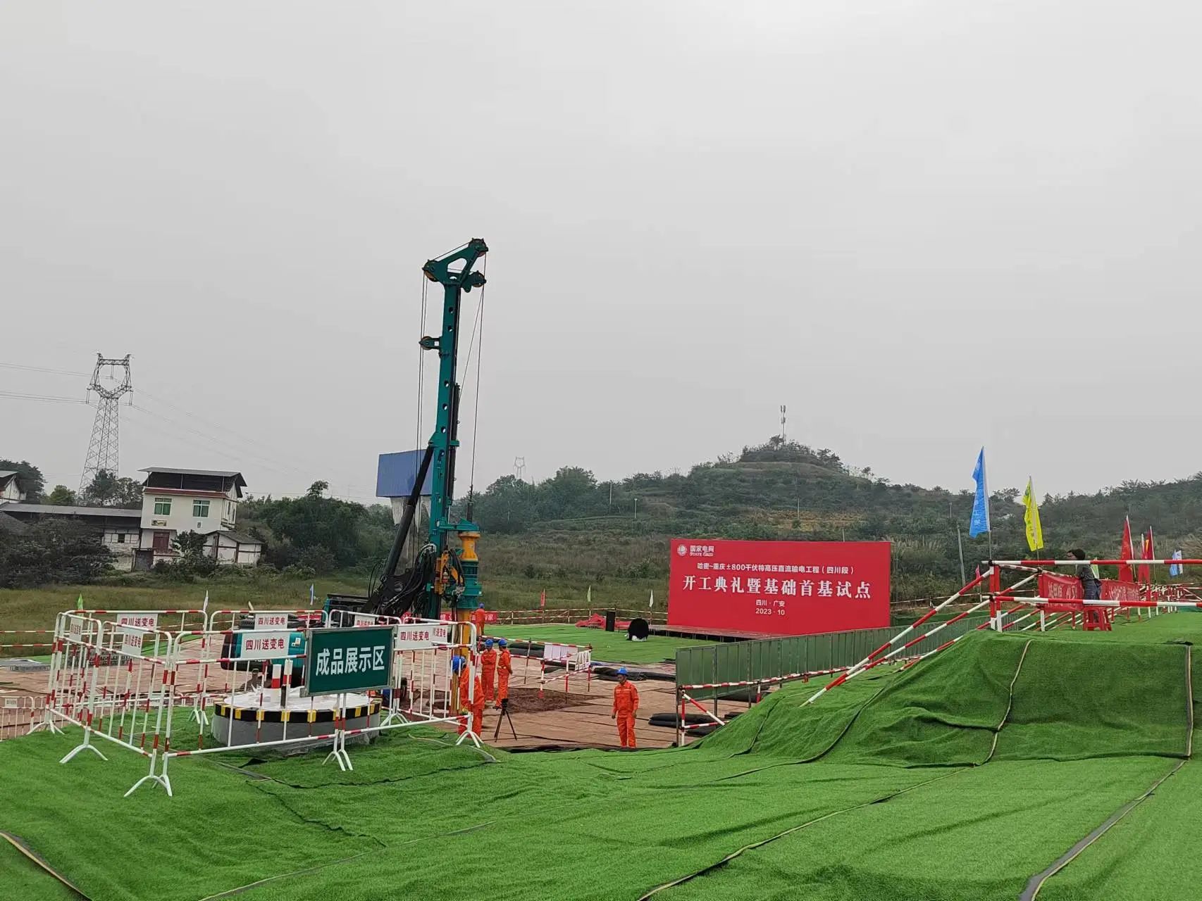 “强将”出击！yp街机智能旋挖钻机助力哈密送重庆特高压工程