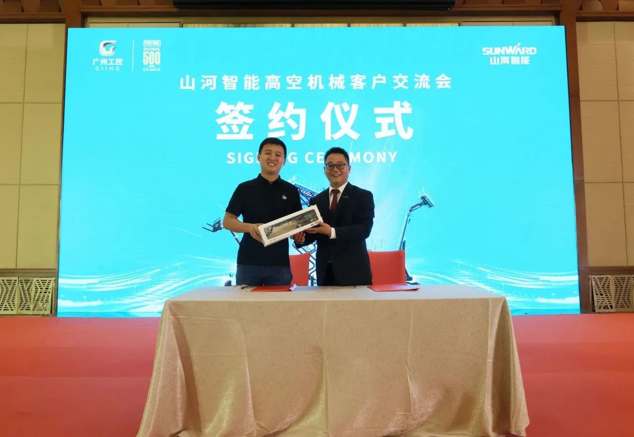 精品出击，，，，，闪灼魔都！yp街机智能全系列高空机械亮相2023亚洲国际高空展