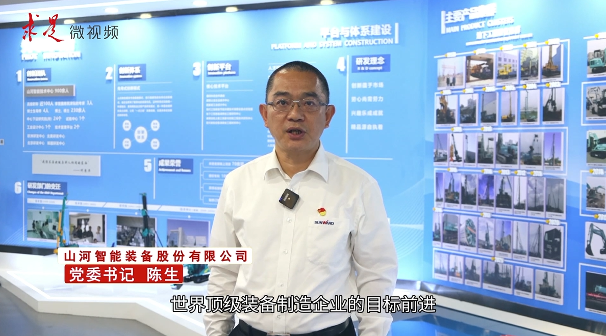 《求是》 | 立异“yp街机”好景物