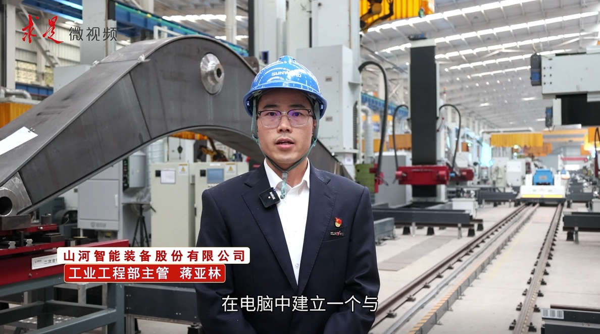 《求是》 | 立异“yp街机”好景物