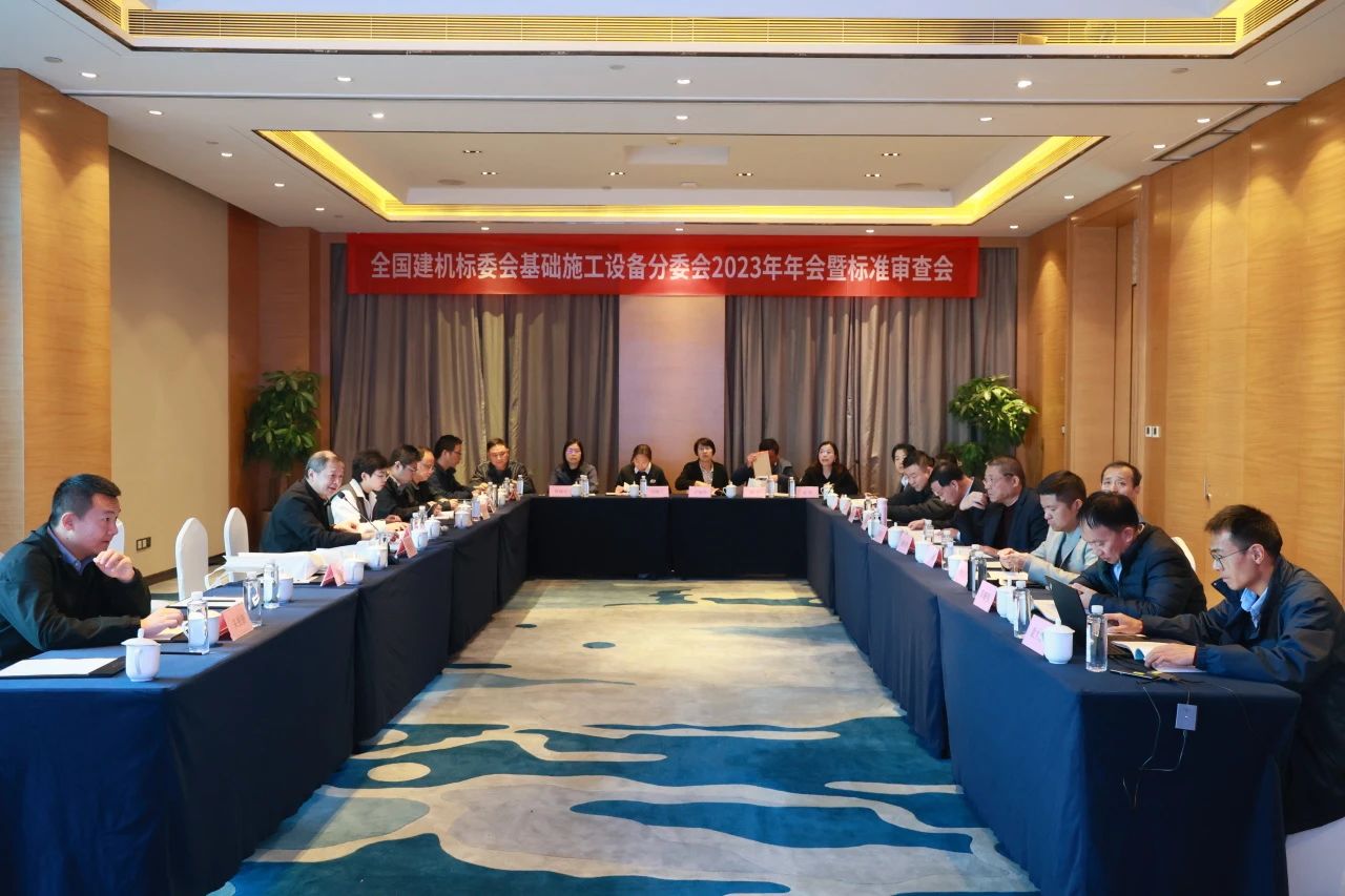 yp街机智能主导的行业标准《修建施工机械与装备 液压式压桩机》通过专家审查