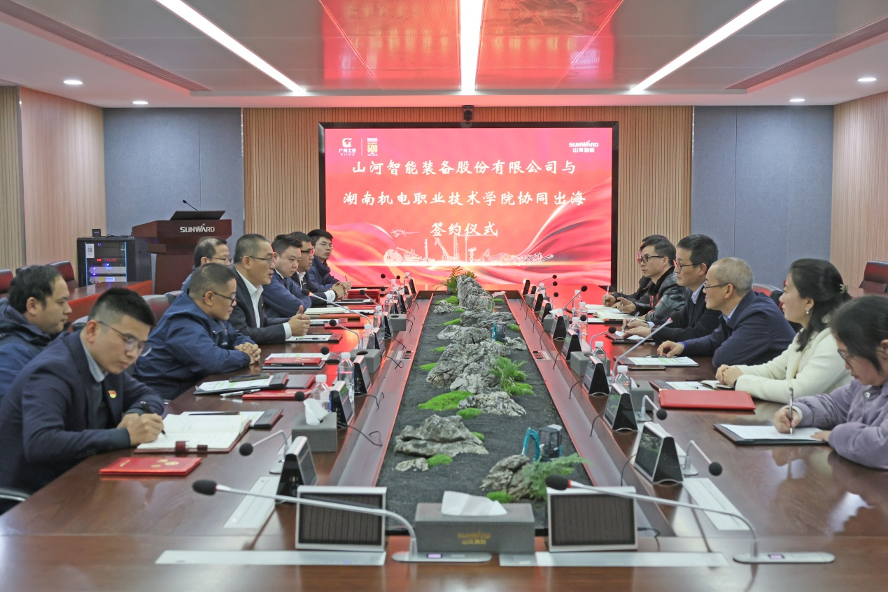 yp街机智能与湖南机电职业手艺学院签署“协同出海”相助协议