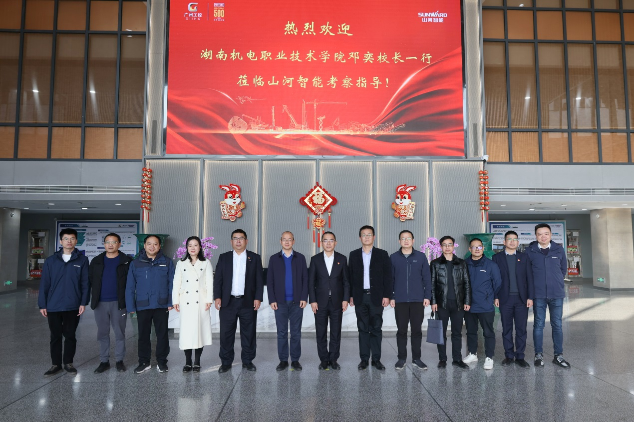 yp街机智能与湖南机电职业手艺学院签署“协同出海”相助协议