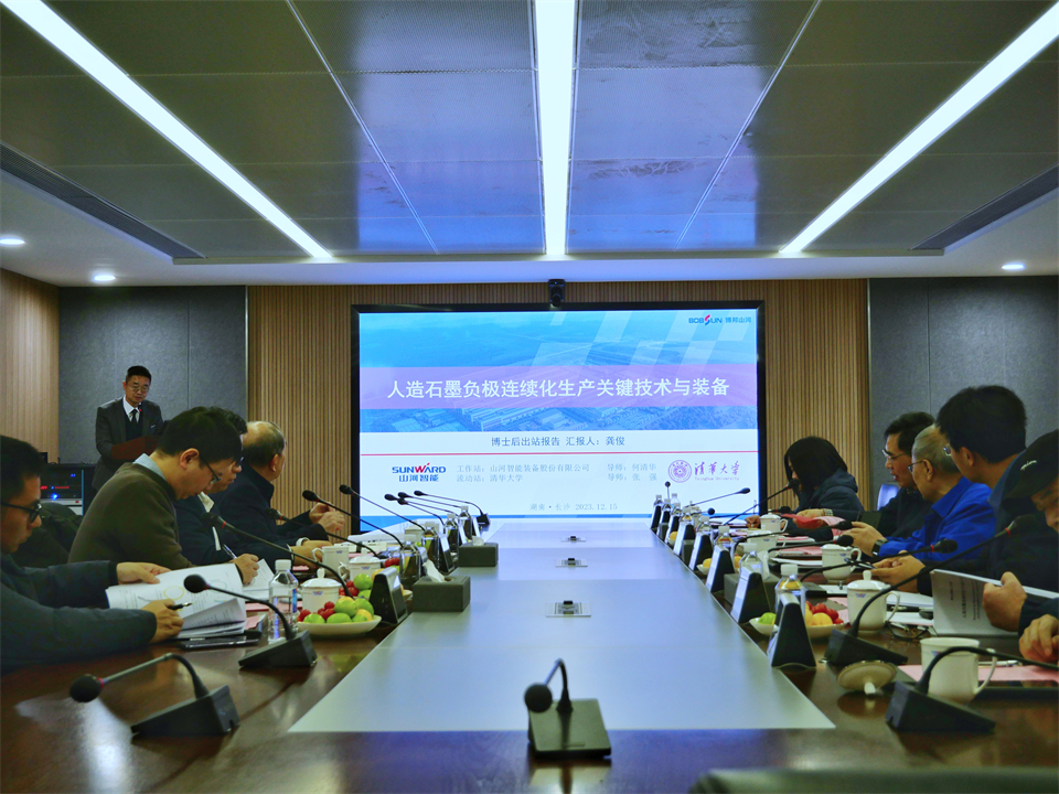 清华大学&yp街机智能联合博士后作育出效果！暨博邦yp街机人造石墨负极全工序链一连一体化产线长周期生产运行