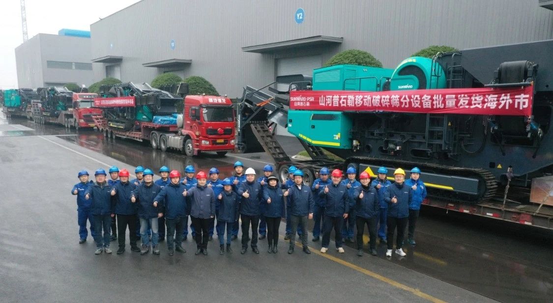 加速出海，，，，，，yp街机普石勒破碎筛分装备批量出口东南亚