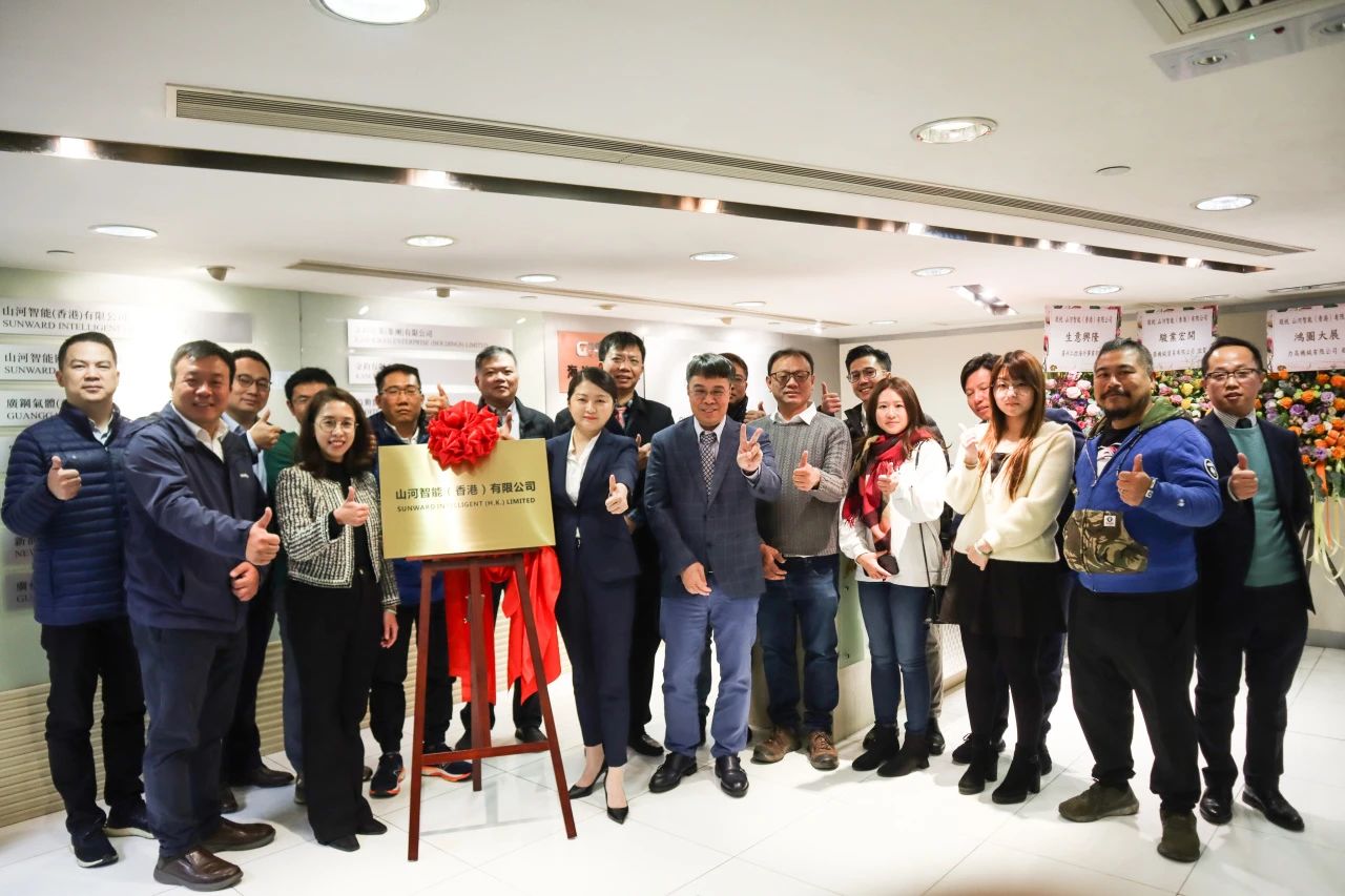 yp街机智能（香港）有限公司挂牌仪式乐成举行