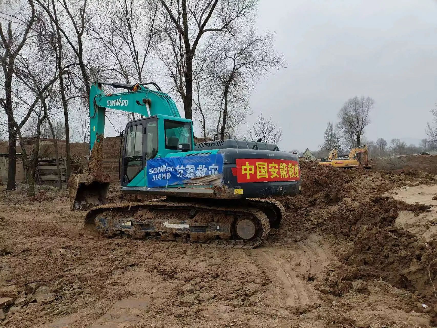 企业继续，，，，赞誉满满！yp街机智能收到国家应急治理部谢谢信