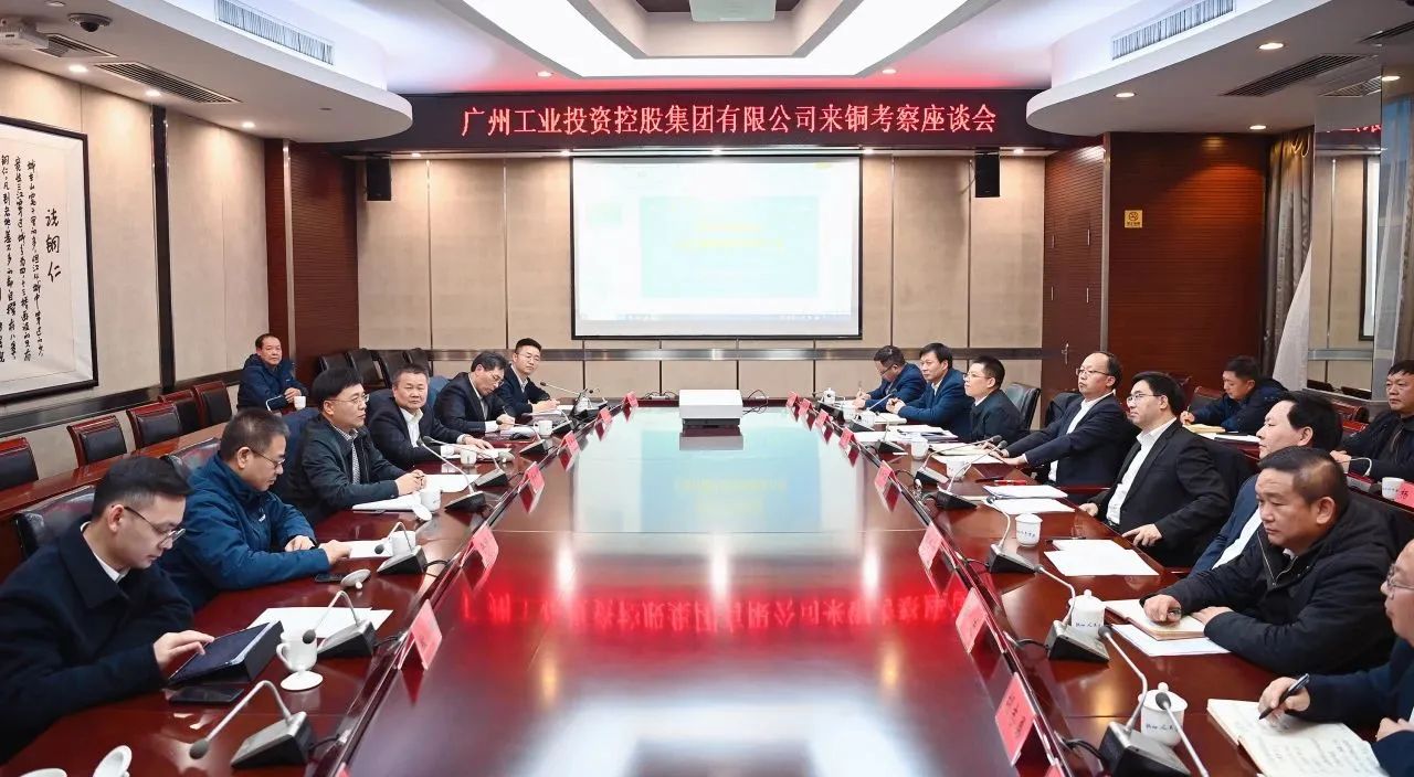 加速生长新质生产力 景广军率队到博邦yp街机贵州大龙项目基地考察