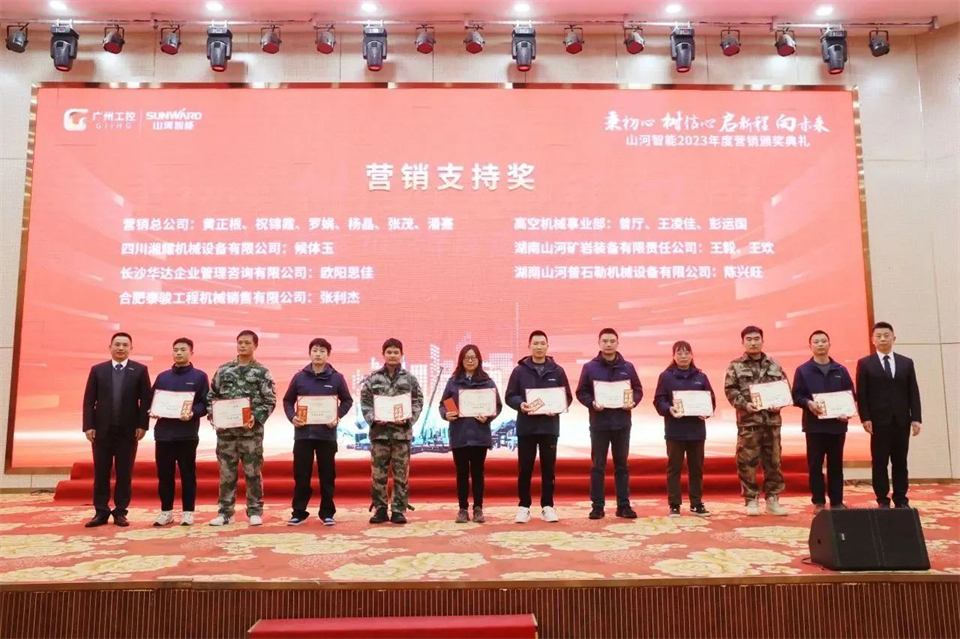 新春第一课，，，，，，开启新征程！yp街机智能2024年营销春季培训乐成举行