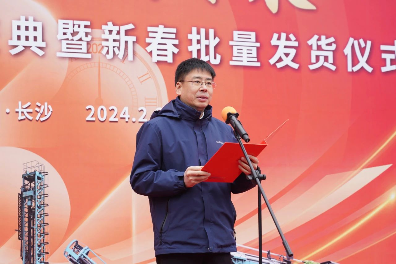 启新程，，，向未来！yp街机矿岩揭牌庆典暨新春发货仪式圆满举行