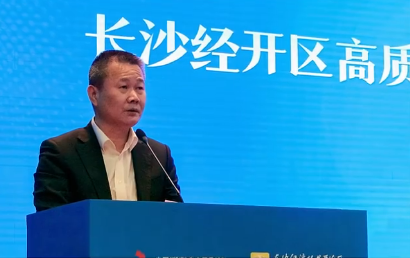 yp街机智能荣登长沙经开区高质量生长高水平开放庆幸榜