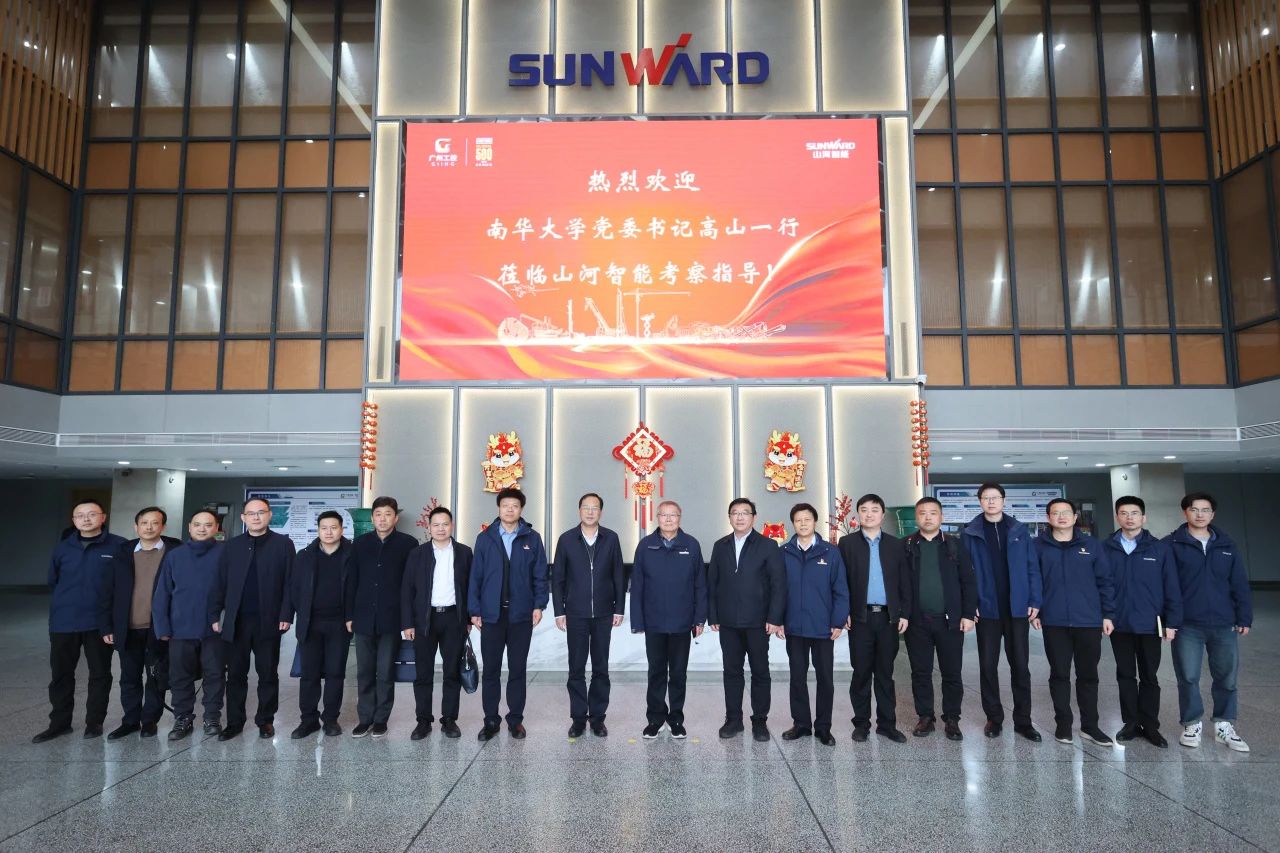 深化产学研相助！南华大学党委书记高山率团到访yp街机智能