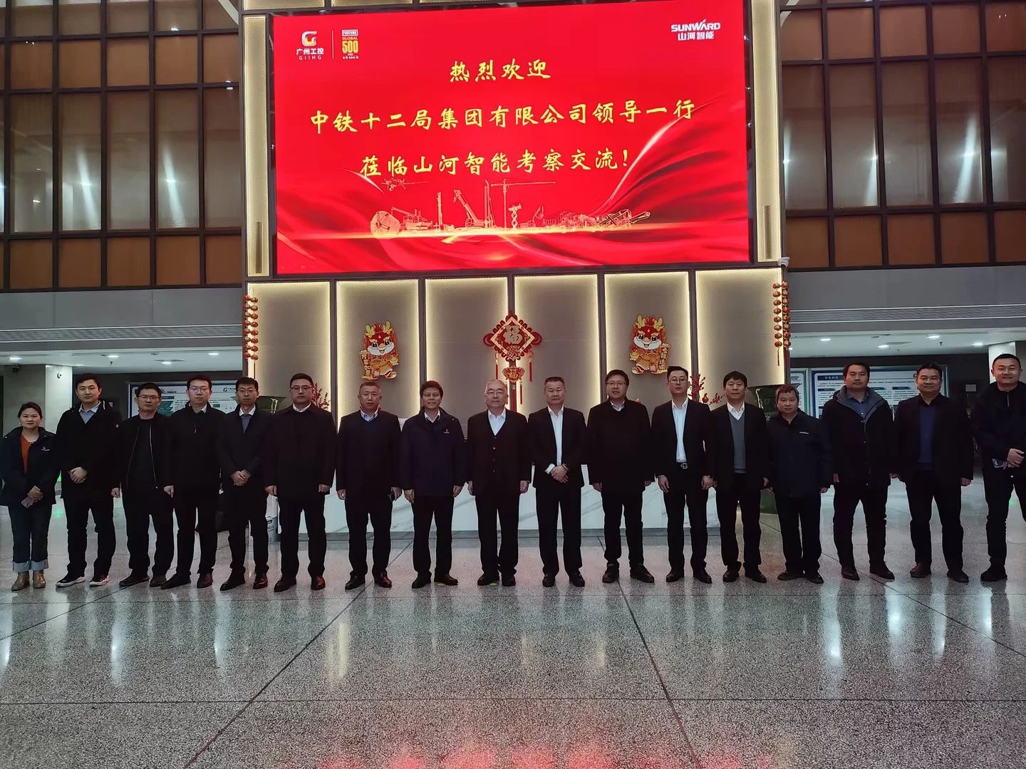 新思绪、新领域、新相助、新突破！中铁十二局到访yp街机智能