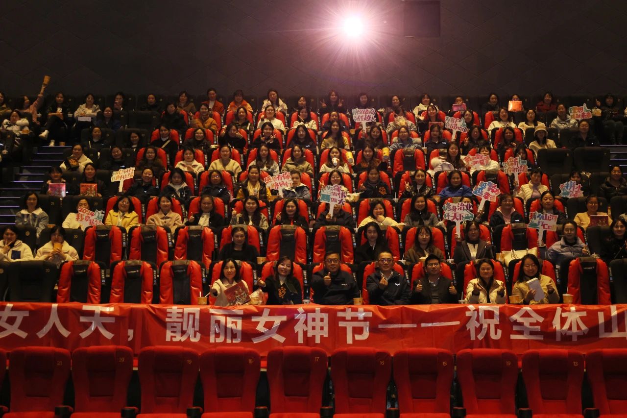 多姿多彩绽青春！yp街机智能开展“三八”国际劳动妇女节主题庆；；；；；；疃