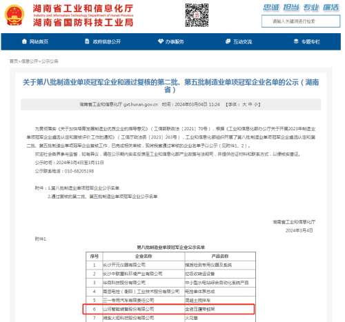 yp街机(中国)电子游戏官网