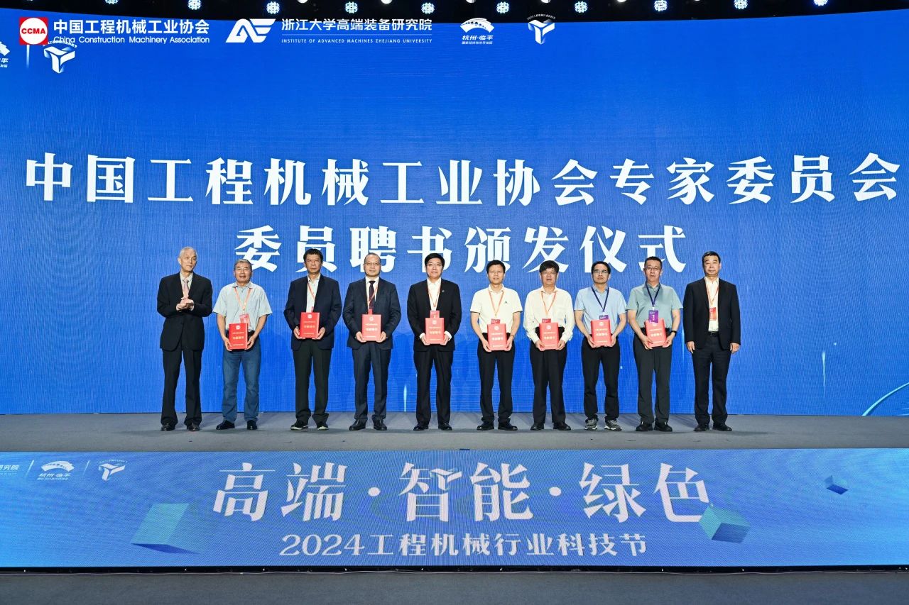 yp街机智能亮相工程机械行业科技节