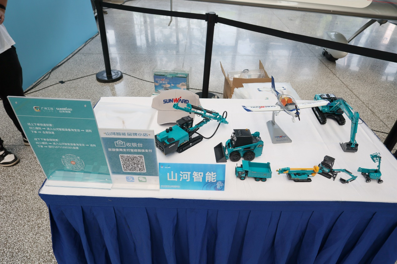 yp街机智能助力2024长沙市工业旅游嘉年华活动