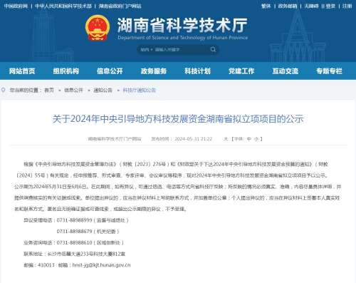 yp街机(中国)电子游戏官网