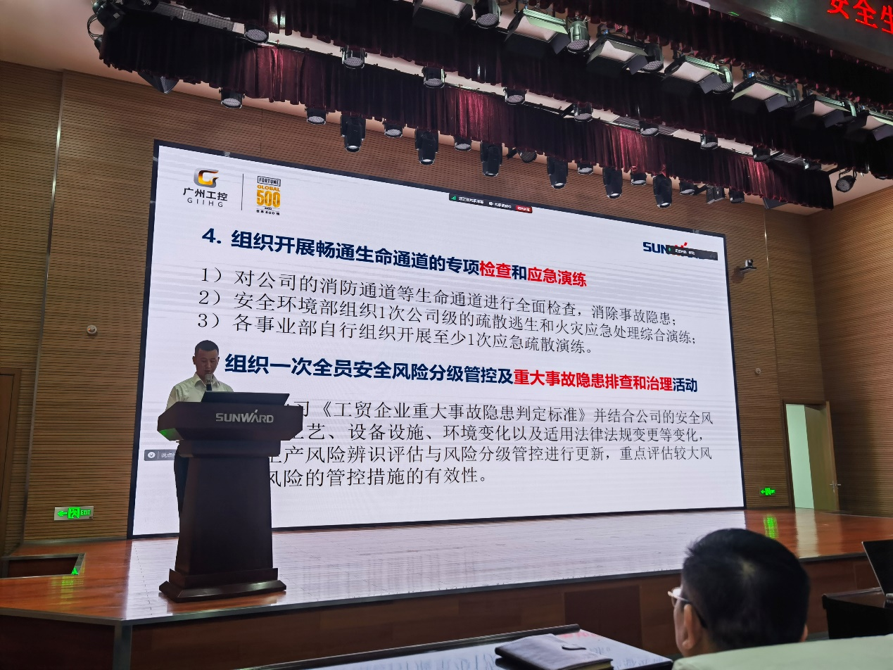 人人讲清静，，，，，个个会应急——流通生命通道！2024年yp街机智能清静生产月活动启动仪式顺遂举行