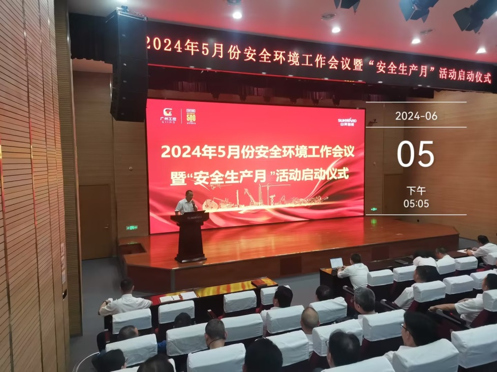 人人讲清静，，，，，个个会应急——流通生命通道！2024年yp街机智能清静生产月活动启动仪式顺遂举行