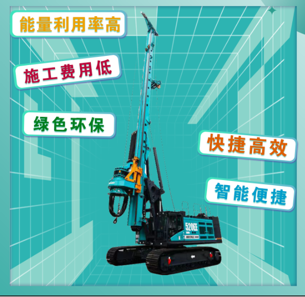先导式立异，，，，，，，再推电动新品！yp街机智能SWDM520EE增程式旋挖钻机推介会乐成举行
