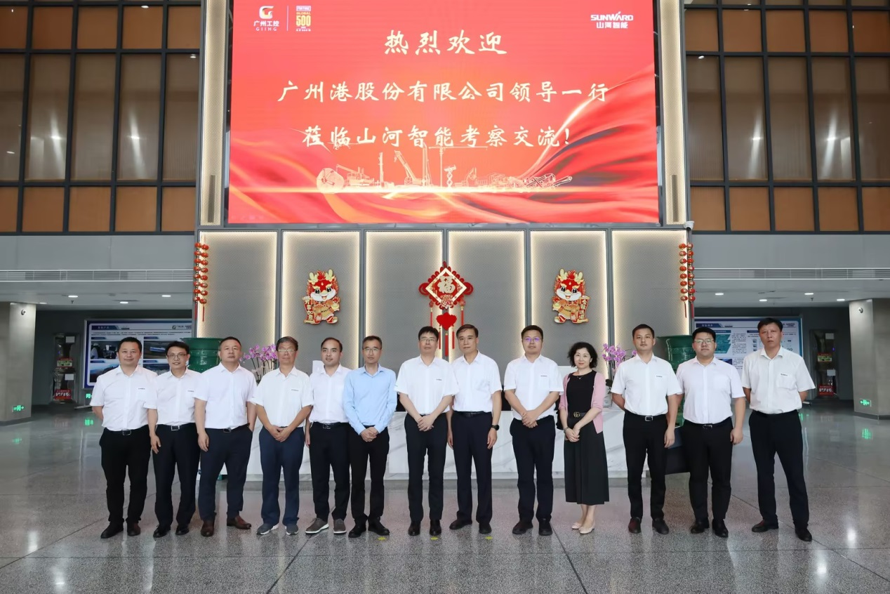 深化交流相助！广州港李明忠副总司理率队莅临yp街机智能考察交流！