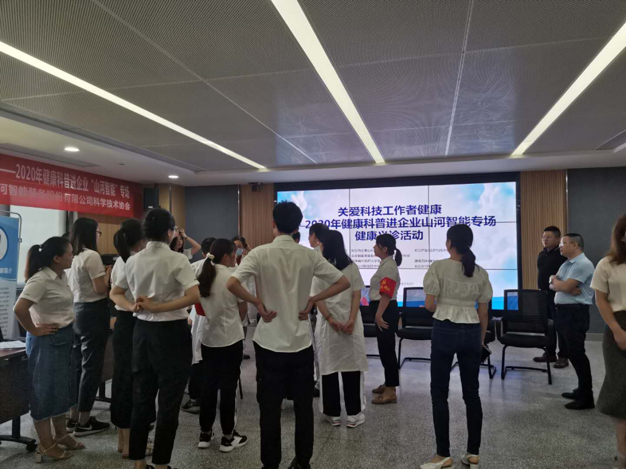 yp街机智能科协荣获湖南省2023年度“企业科协事情先进整体”