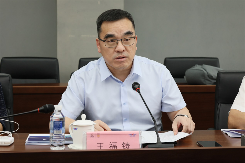 广州工控集团总司理王福铸调研yp街机智能生产谋划事情