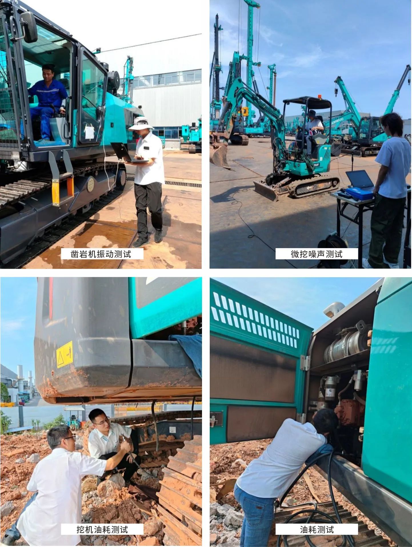 无惧“烤”验，，，，yp街机试验人在行动