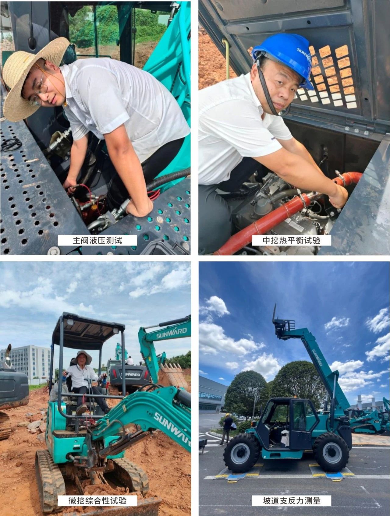 无惧“烤”验，，，，yp街机试验人在行动