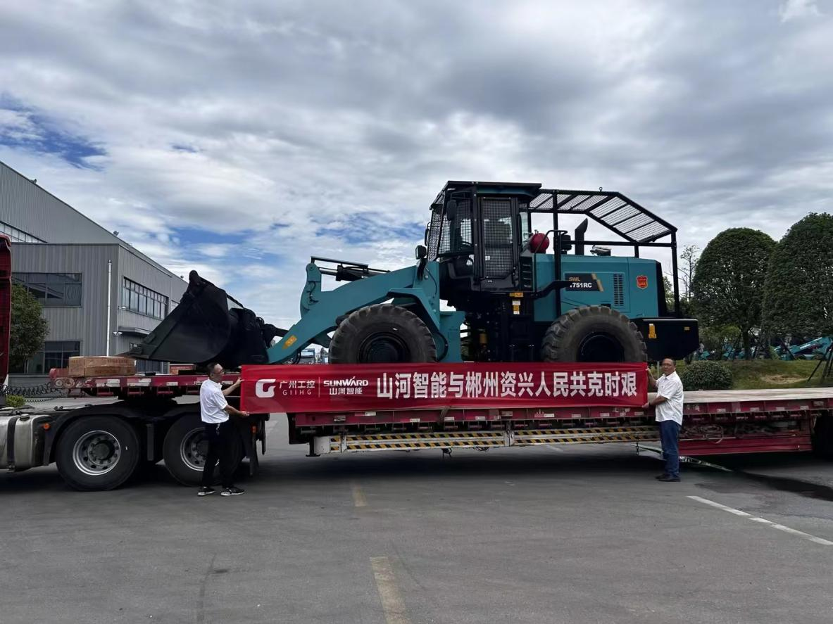 yp街机智能赶赴资兴，，，，，共筑抗灾抢险防地