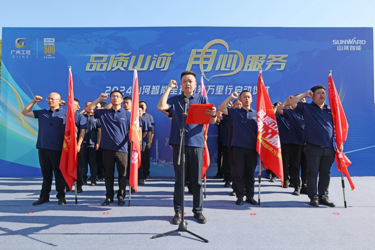 品质yp街机 专心折务—2024yp街机智能效劳万里行活动启航