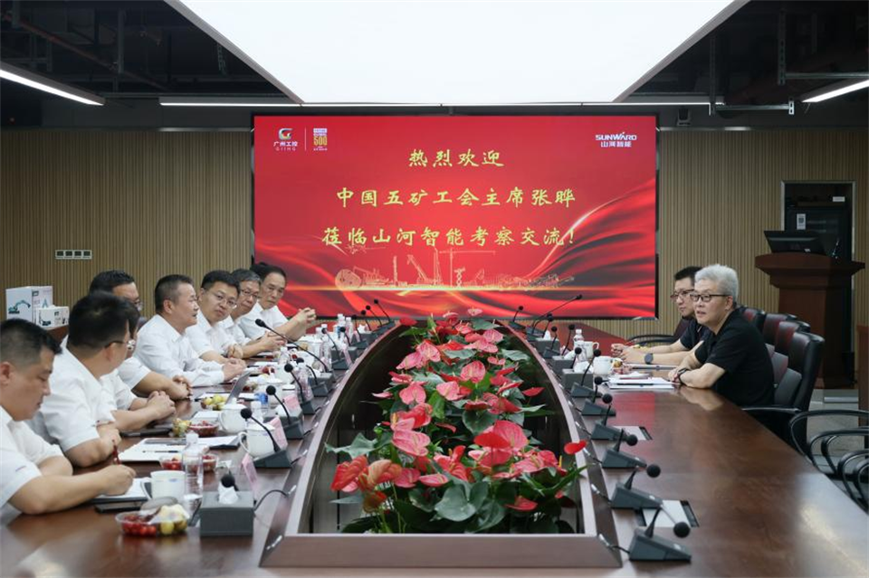 中国五矿工会主席、职工董事张晔到yp街机智能调研交流