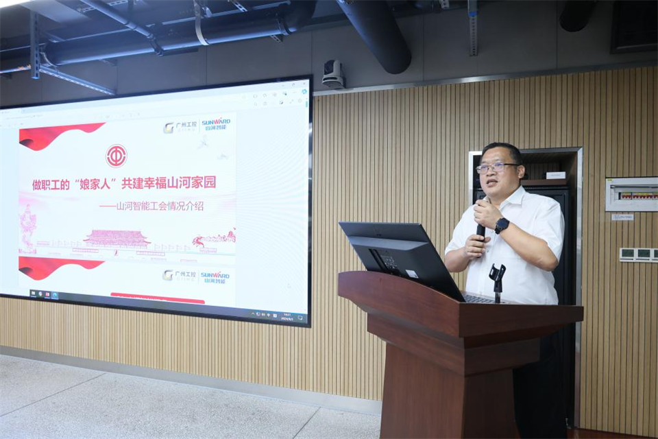 中国五矿工会主席、职工董事张晔到yp街机智能调研交流