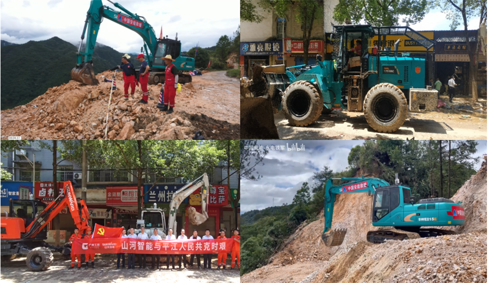 智慧应急，，，，清静新时代 | yp街机智能携8款产品亮相北京安博会