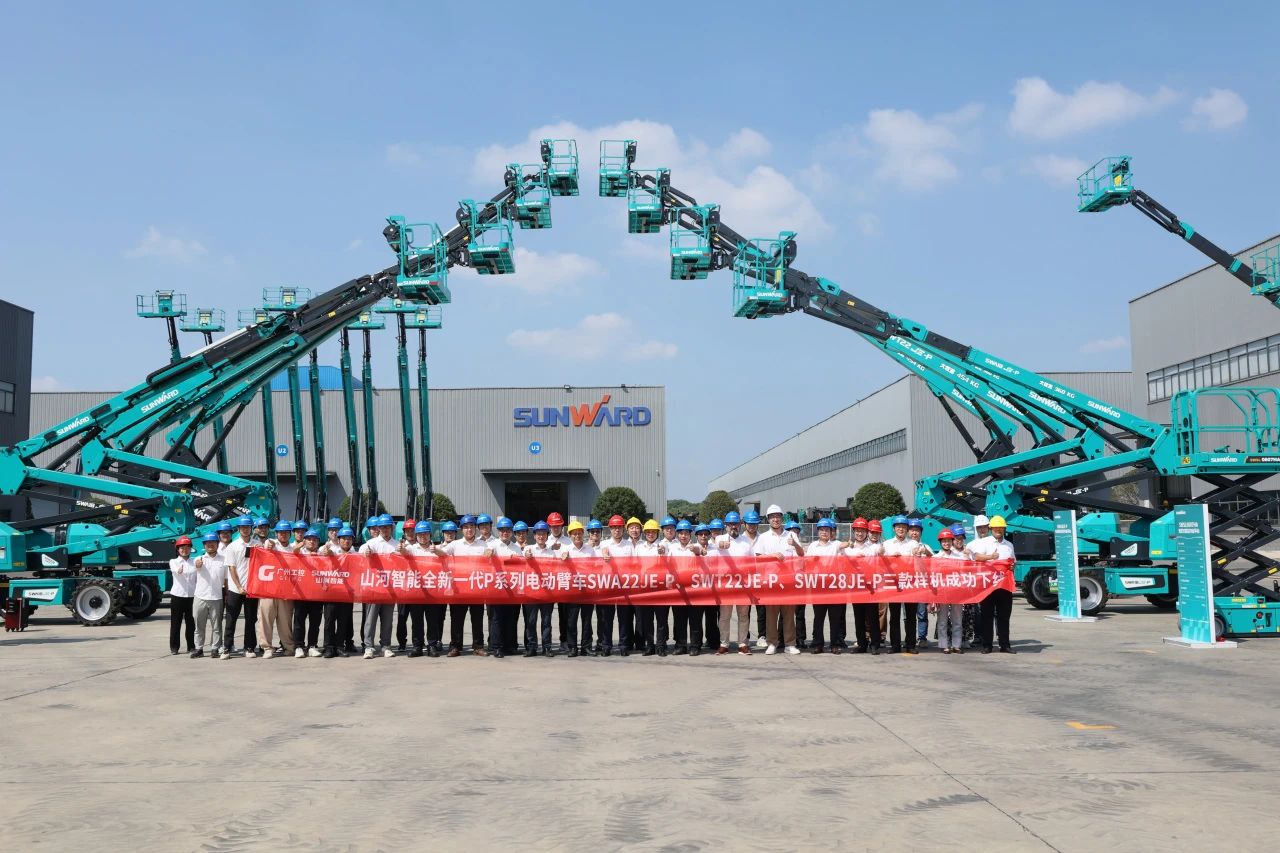 高可靠、高清静、高性能！yp街机智能新一代P系列电动臂式高空作业平台乐成下线
