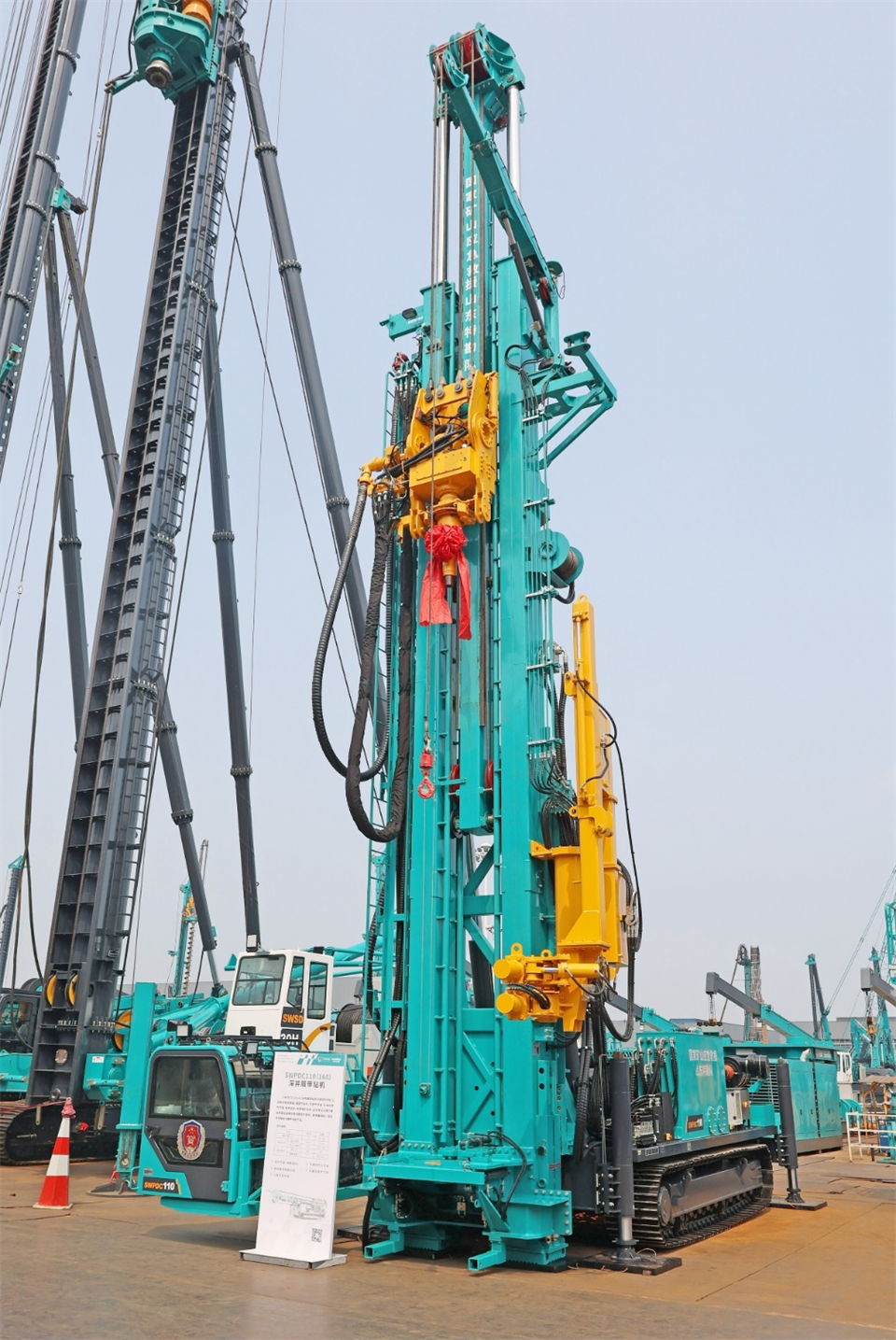 yp街机智能工研院绿色能源开发大孔径深井钻探手艺推广会圆满举行