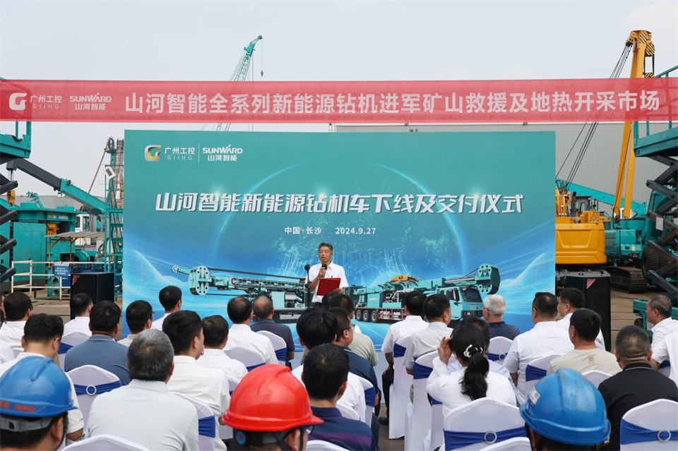 引领绿色科技新篇章！yp街机智能新能源钻机乐成交付