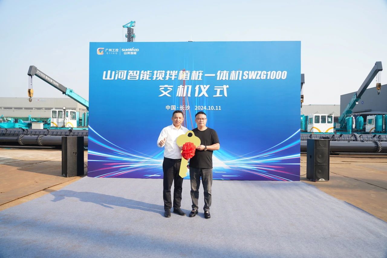 yp街机智能搅拌植桩一体机乐成交付，，，，，引领地下工程新纪元
