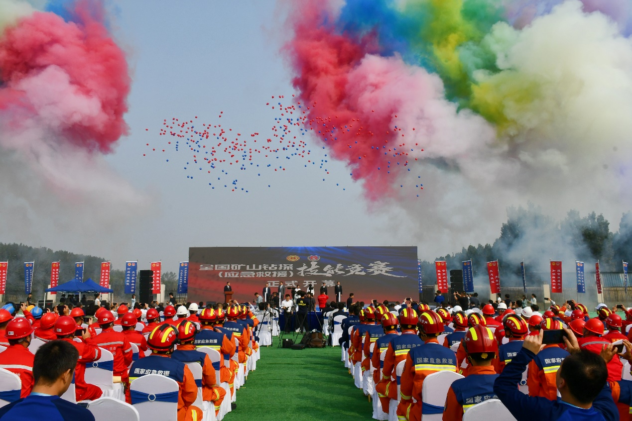 yp街机智能立异装备亮相天下矿山钻探（应抢救援）手艺竞赛