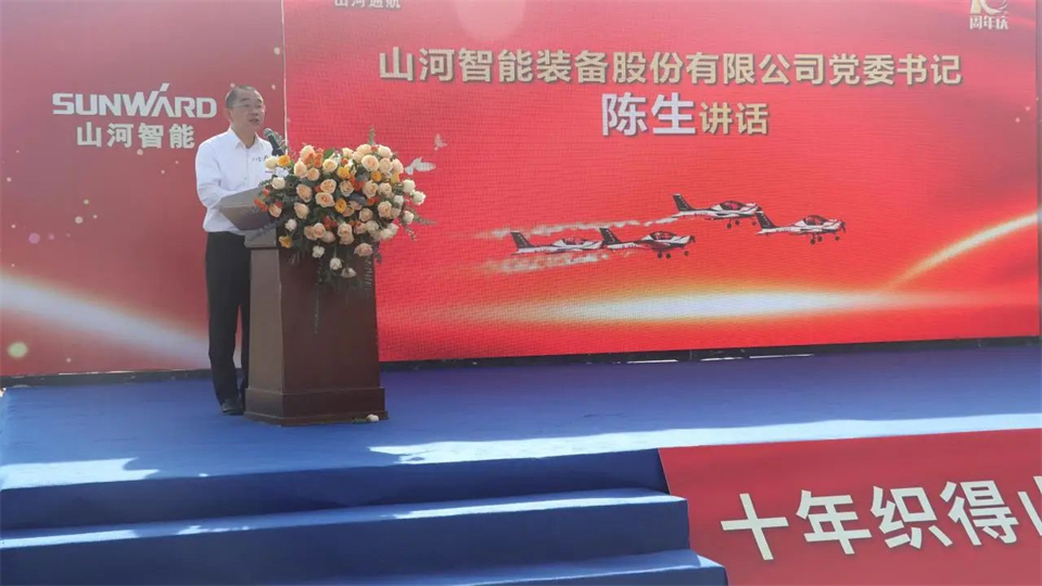 十年织得yp街机秀，，，，，践行初心创未来！yp街机航行演出队建设10周年庆典活动盛大举行