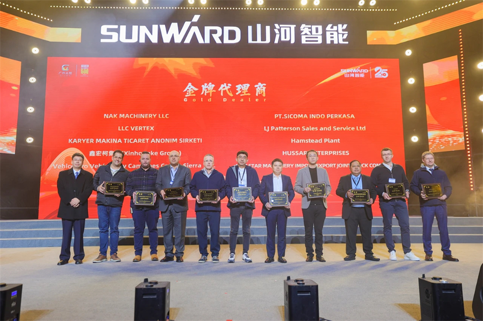 立异引领价值 理想成绩未来——庆祝yp街机智能建设25周年表扬大会暨文艺晚会盛大举行