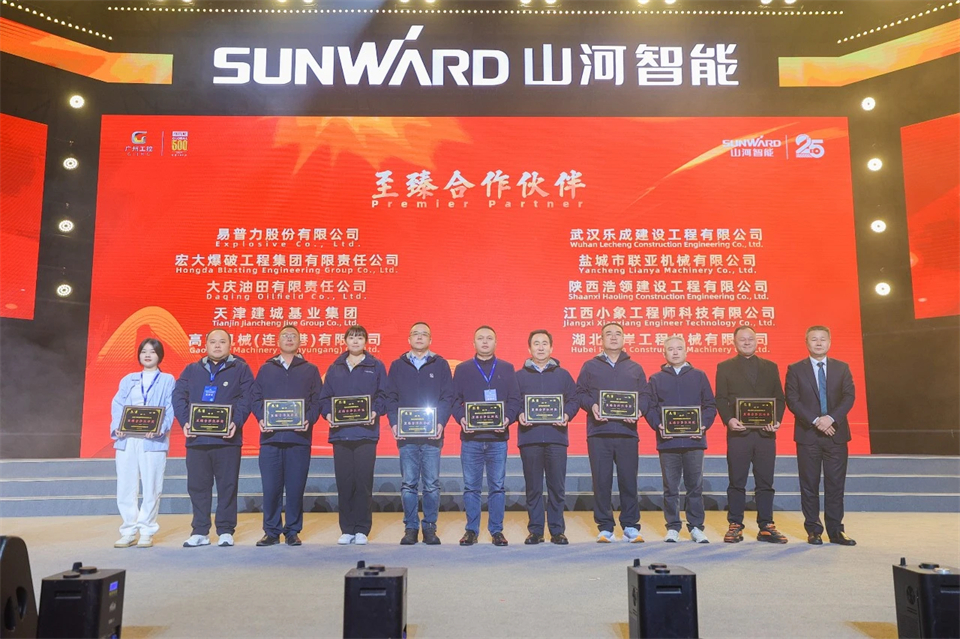 立异引领价值 理想成绩未来——庆祝yp街机智能建设25周年表扬大会暨文艺晚会盛大举行