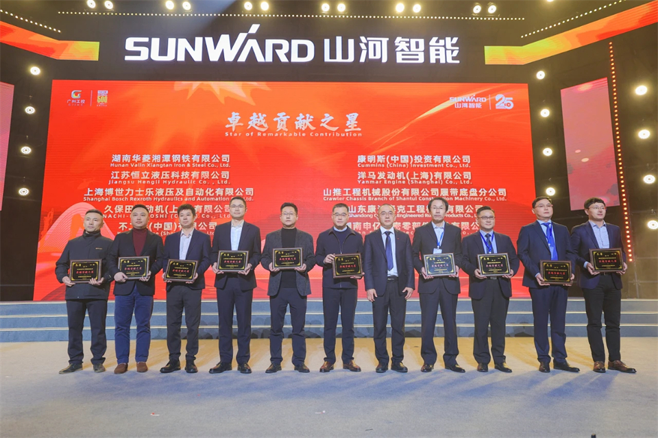 立异引领价值 理想成绩未来——庆祝yp街机智能建设25周年表扬大会暨文艺晚会盛大举行