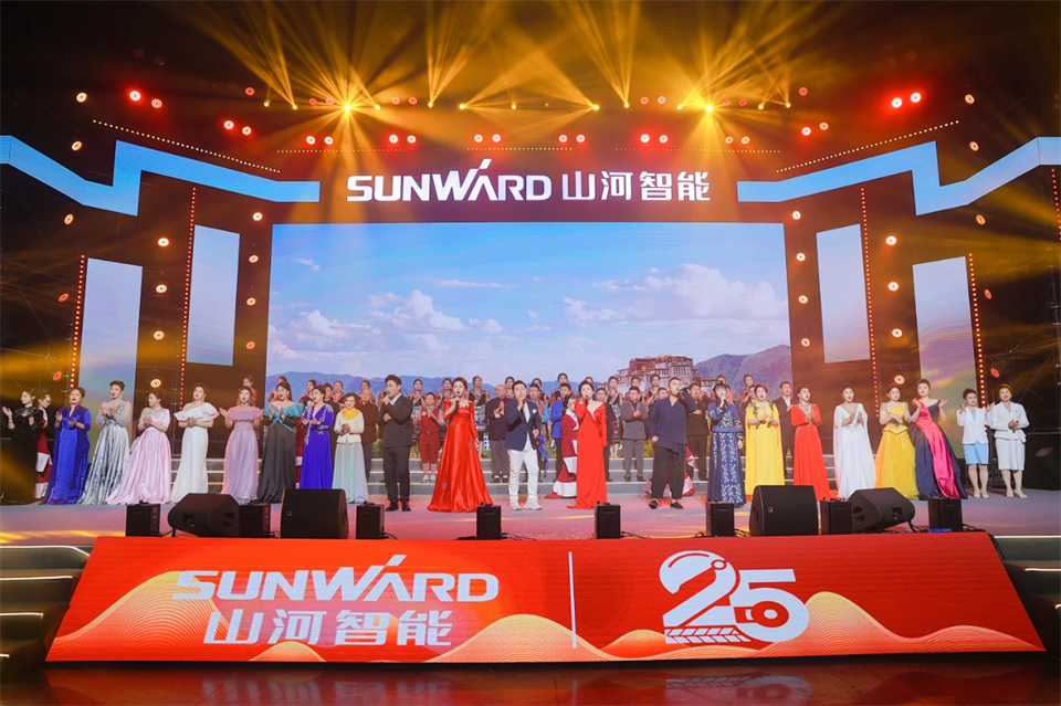 立异引领价值 理想成绩未来——庆祝yp街机智能建设25周年表扬大会暨文艺晚会盛大举行