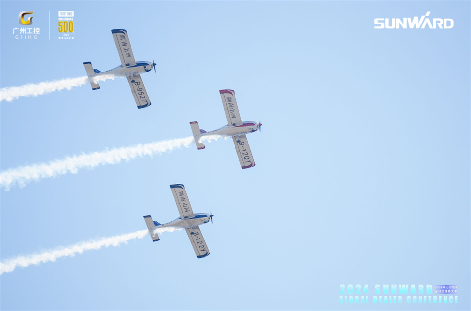 立异驱动相助，，，，，，，yp街机智能全球署理商大会乐成举行