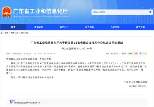 yp街机(中国)电子游戏官网