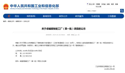 yp街机(中国)电子游戏官网