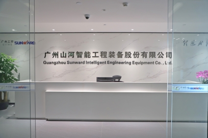 广州yp街机智能机械股份有限公司