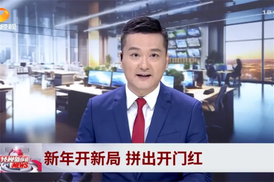 媒体聚焦 | 开局即决战 起步即冲刺 yp街机智能奋战“开门红”